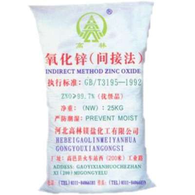 博尔塔拉蒙古饲料级氧化锌产品概述