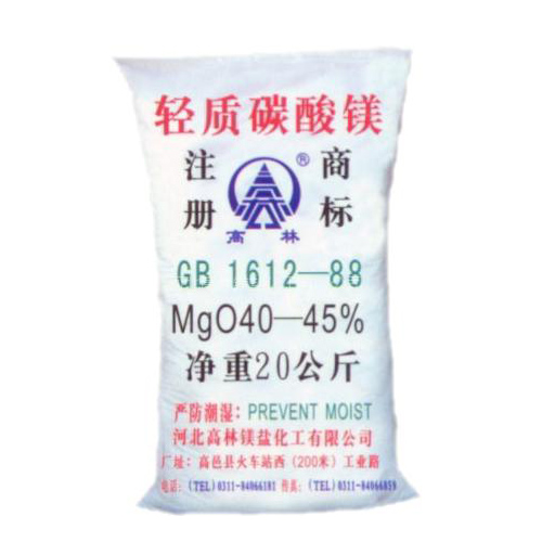 博尔塔拉蒙古网球用碳酸镁储存注意事项
